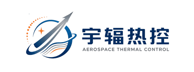 宇辐热控 Aerospace Thermal Control 公司标识